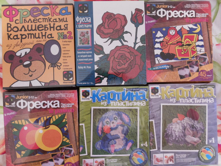 Продам не дорого детские игрушки, книги и наборы для творчества. Новые.