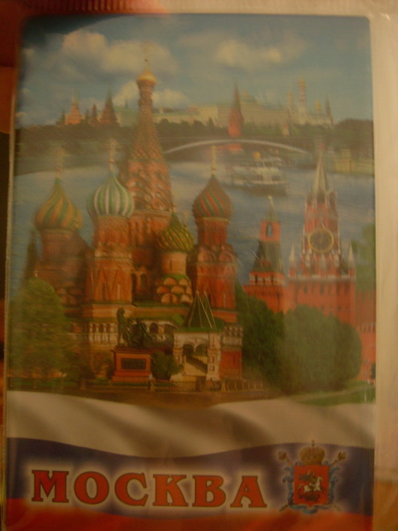 посылочка!!!