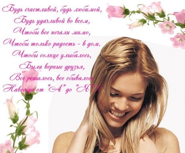 От всей души!!!!