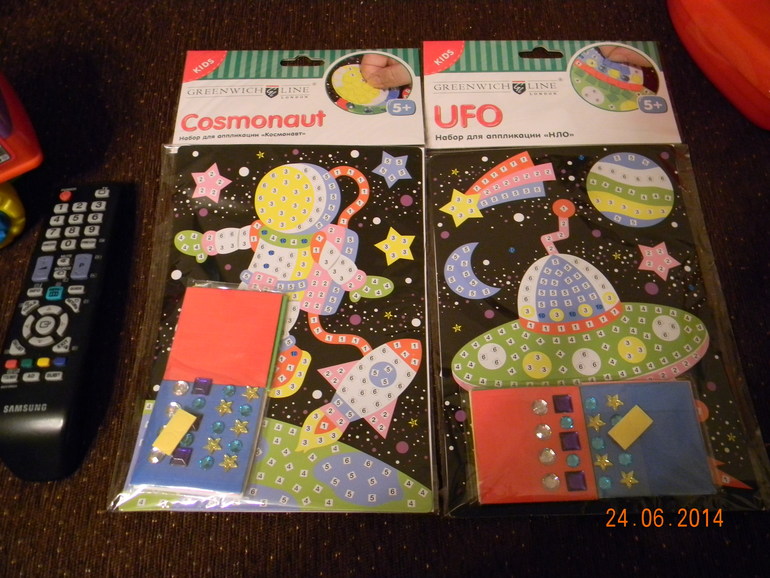 Большая посылочка