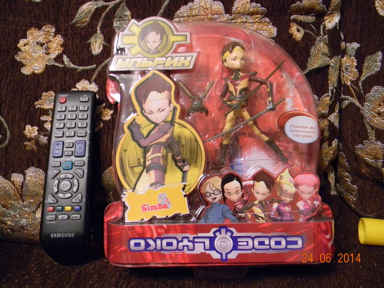 Большая посылочка