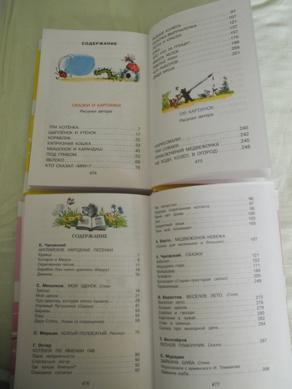 Вот такой разный СУТЕЕВ!