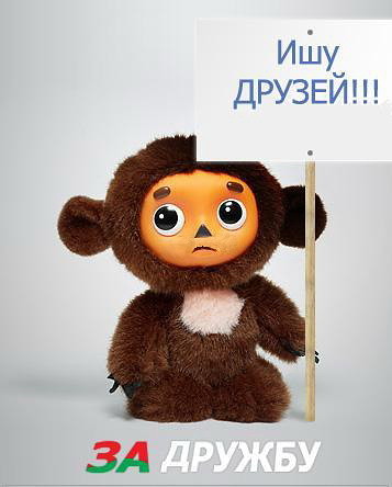 Краснодар, гулять идем???