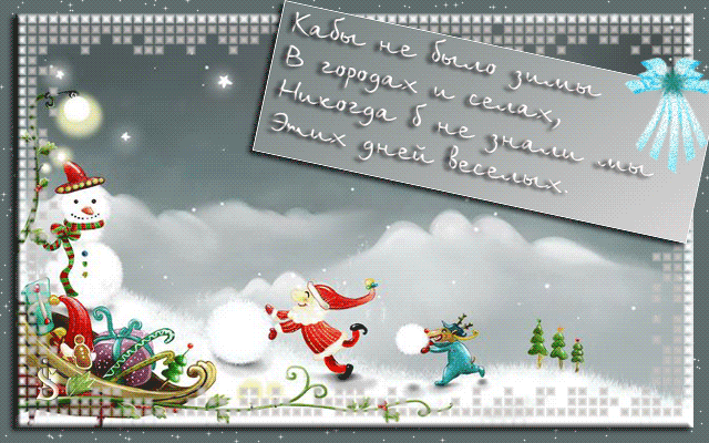 Задания к тематическому занятию