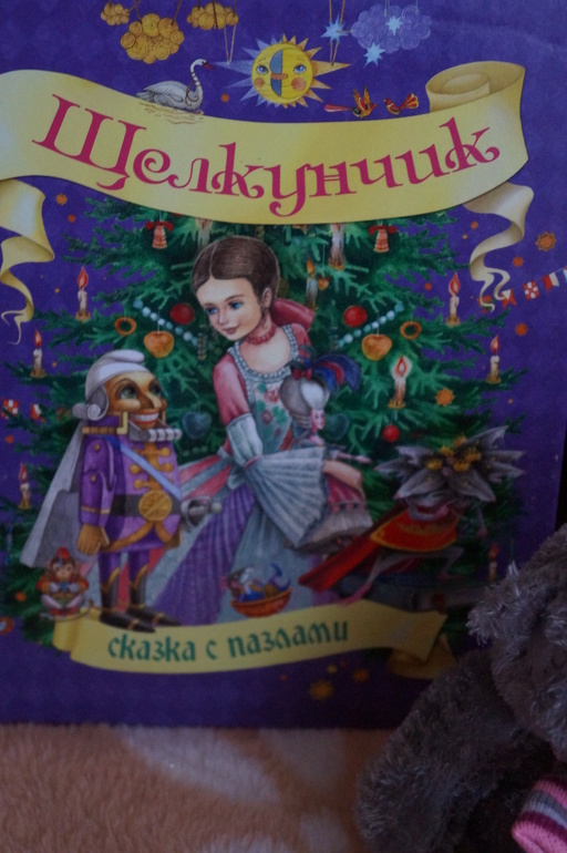Раскраска хомяка Раскраска хомяка
