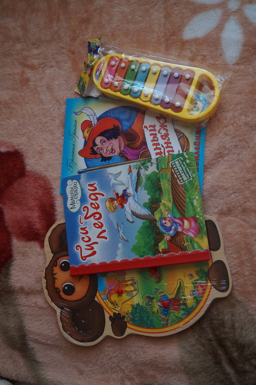 Подарочек от Лены!)