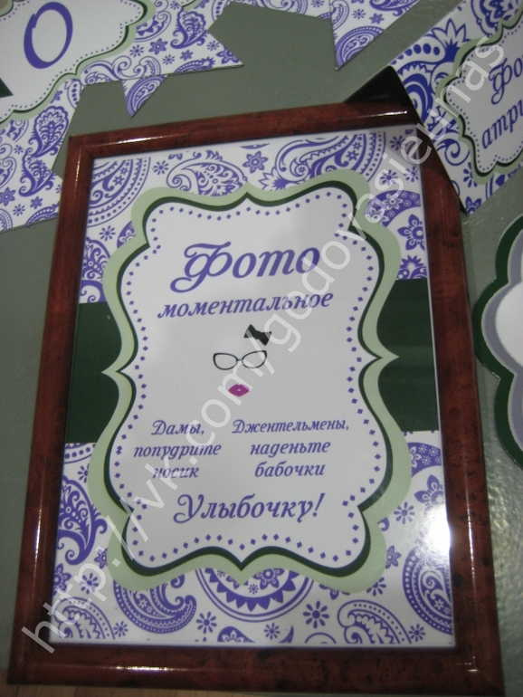 оформление свадебной фотозоны.