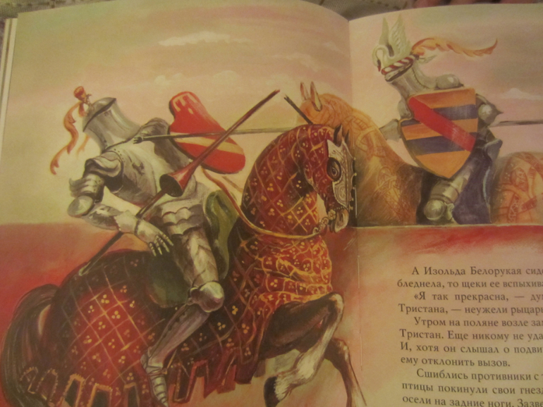Любимая книга моих мальчишек