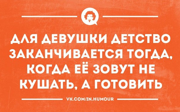 понравились картинки