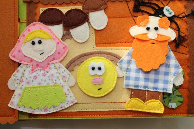 Развивающая книжка.