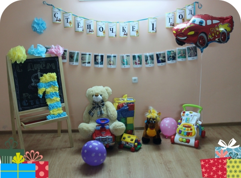 Стёпушкино ГОДОВАСИЕ!