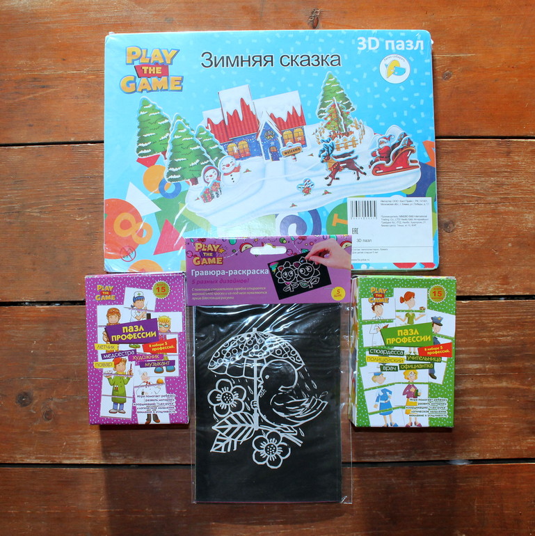 Забежала в магазины на минутку и ...