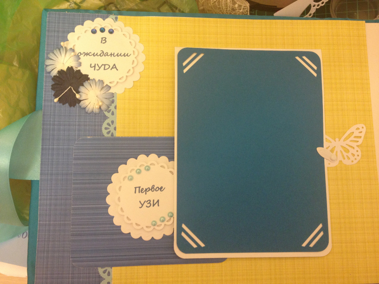 Альбом для мальчика Александра