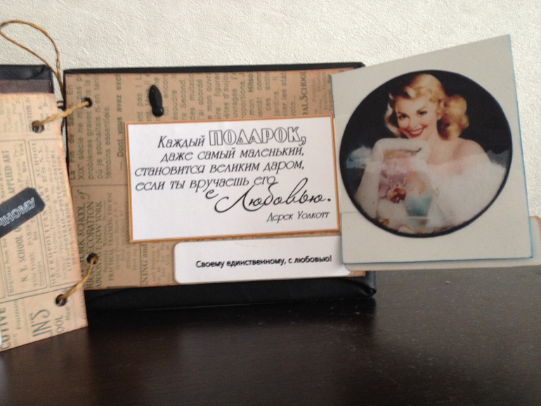 Книга исполнения желаний