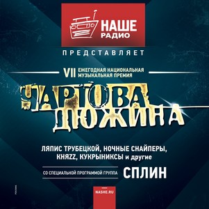 Иду на концерт!