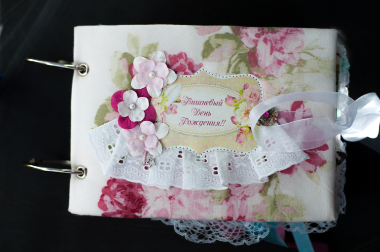 Книга пожеланий - альбом