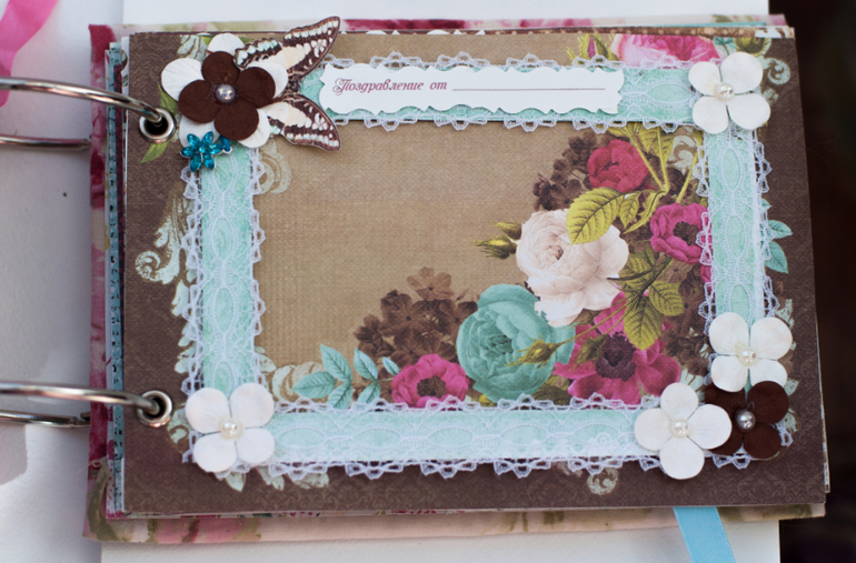 Книга пожеланий - альбом