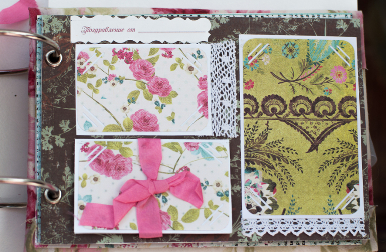 Книга пожеланий - альбом