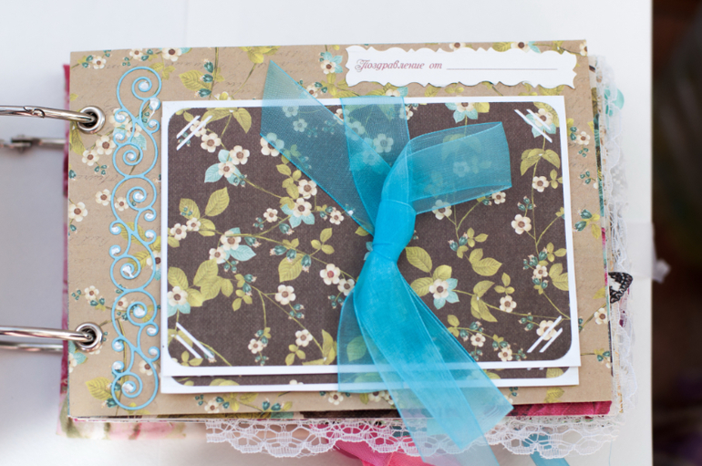 Книга пожеланий - альбом "Вишневый День Рождения"