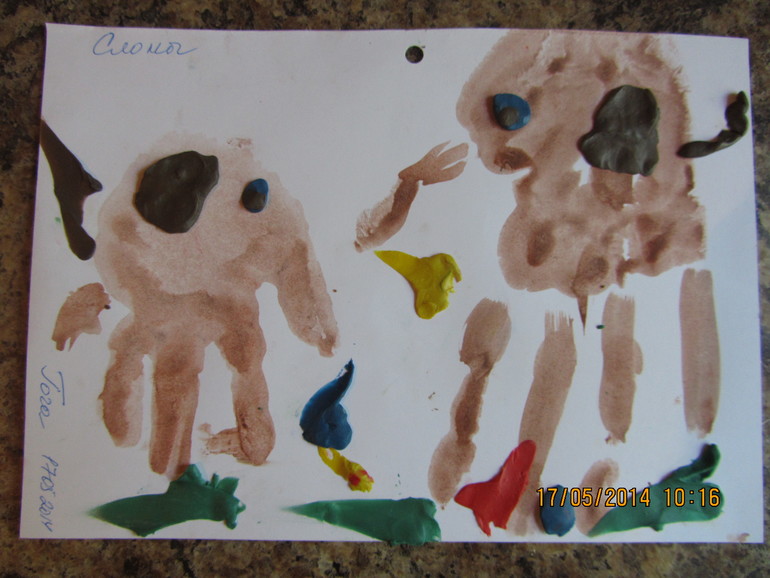 Как мы занимались ("Животные Африки")