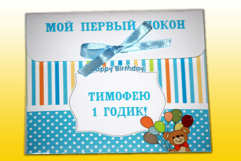 Яркий голубой набор "с мишкой"