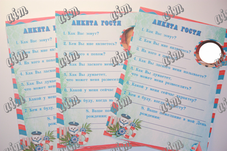 ДР в "МОРСКОМ СТИЛЕ"