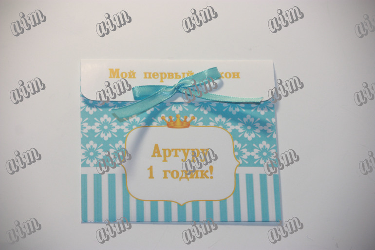 Оформление стола в стиле "ПРИНЦ"