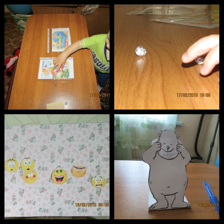 ТН Эмоции День 1, День 2.