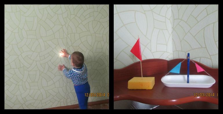 ТН "Весенний переполох" День 2.