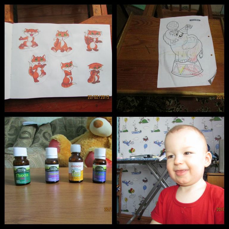 ТН Эмоции День 3