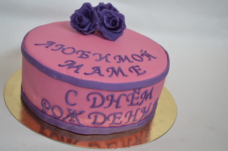 Простенький тортик маме.