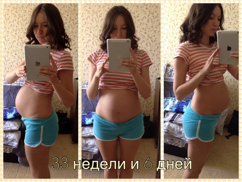 34. Отчет и фото