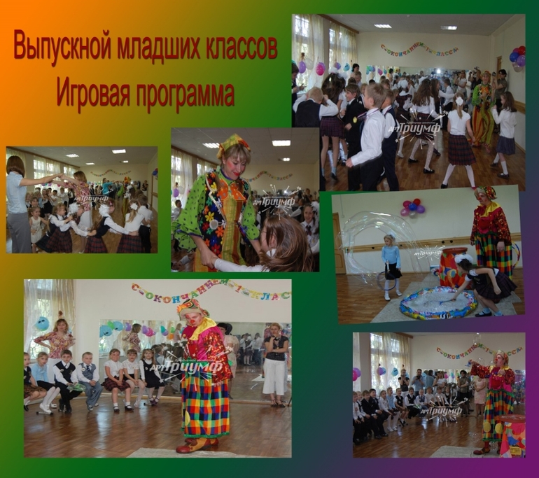 Интересные детские праздники