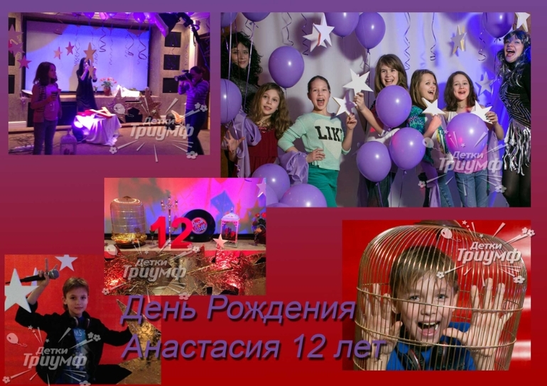 Интересные детские праздники