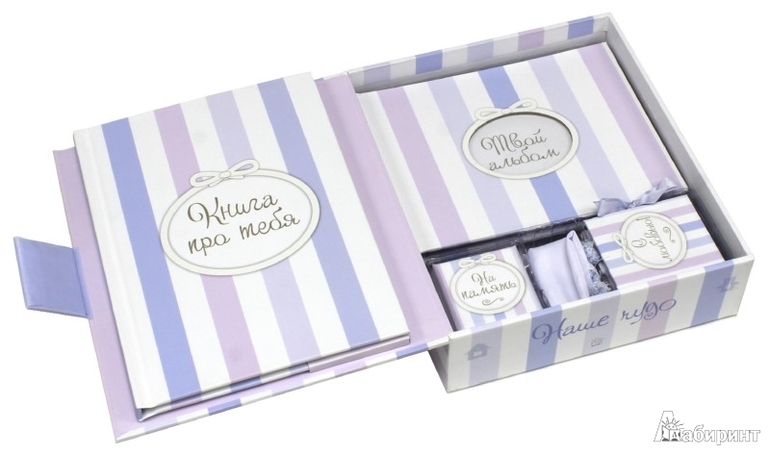 Альбом для малышки