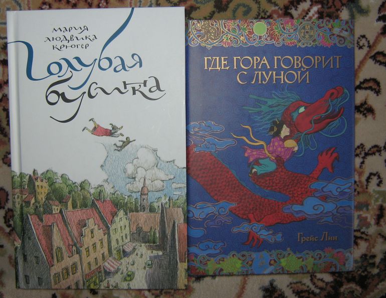 Отчёт о покупках за полугодие. Авторские сказки.