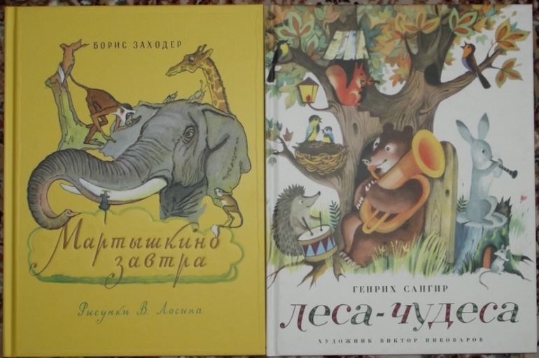 Полочка для малыша. Стихи и сказки.