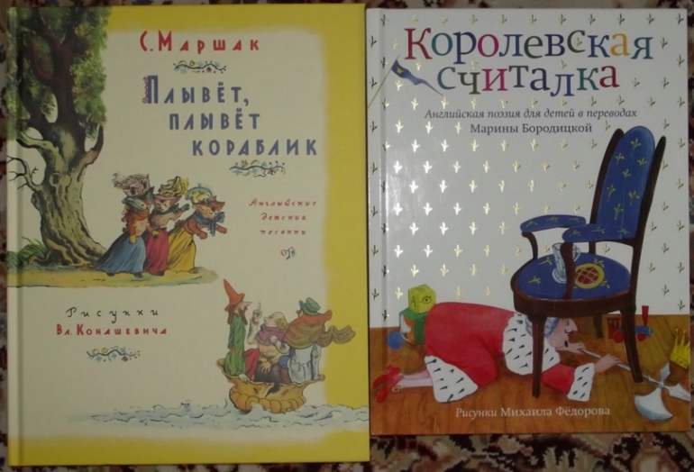 Полочка для малыша. Стихи и сказки.