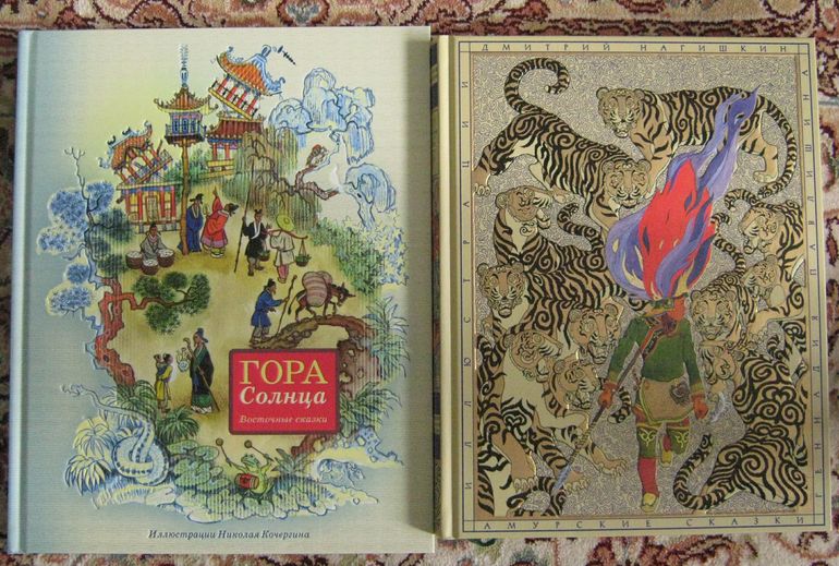 Отчёт о покупках за полугодие. Авторские сказки.