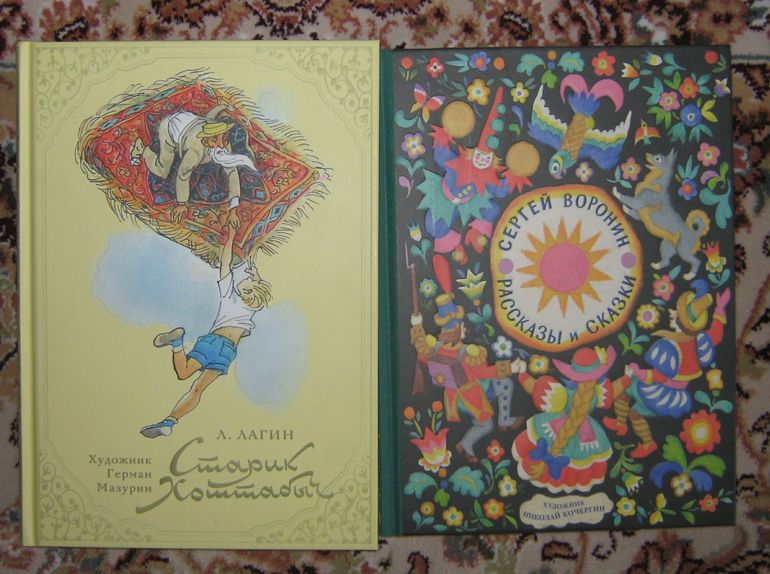 Отчёт о покупках за полугодие. Авторские сказки.