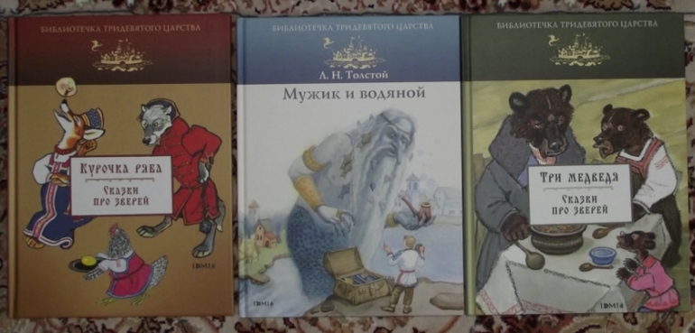 Полочка для малыша. Стихи и сказки.