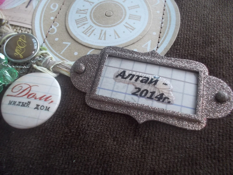 Альбом  - Алтай 2014