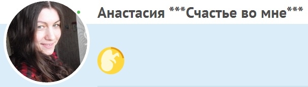 Поменялась, не теряйте =) чихать буду