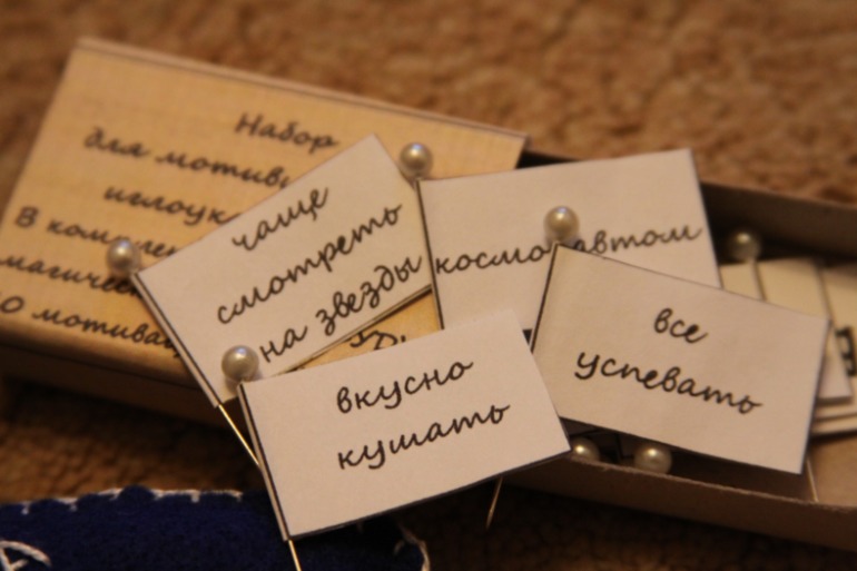 Идея для сувенира