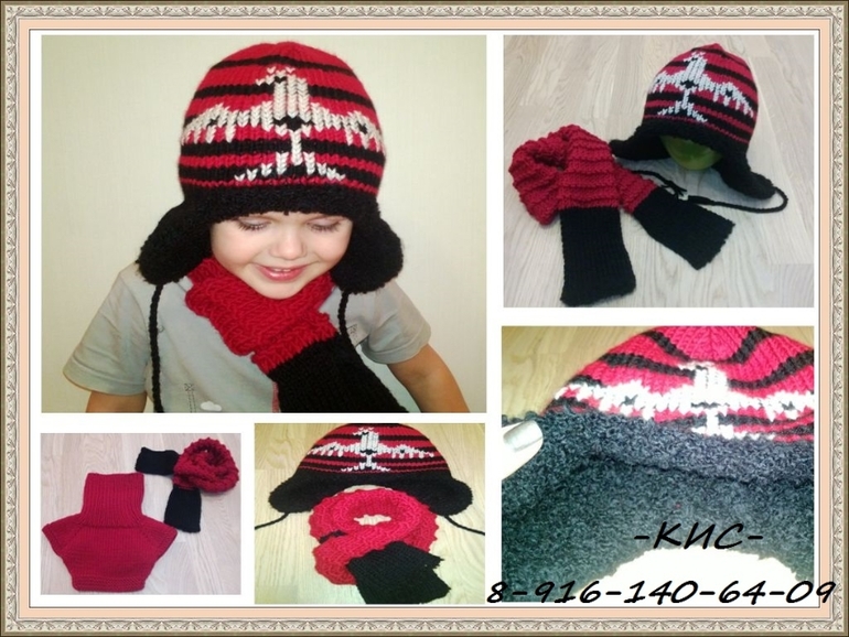 Шапки ушанки