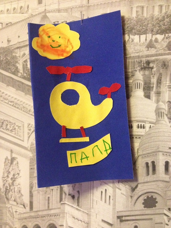 С 23 февраля!