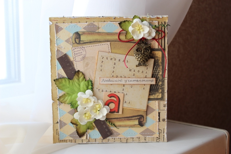 Открытка учительнице на окончание начальной школы :)