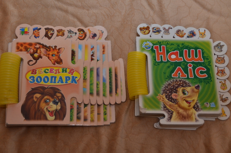 Наша библиотека в 1 год и 1 месяц