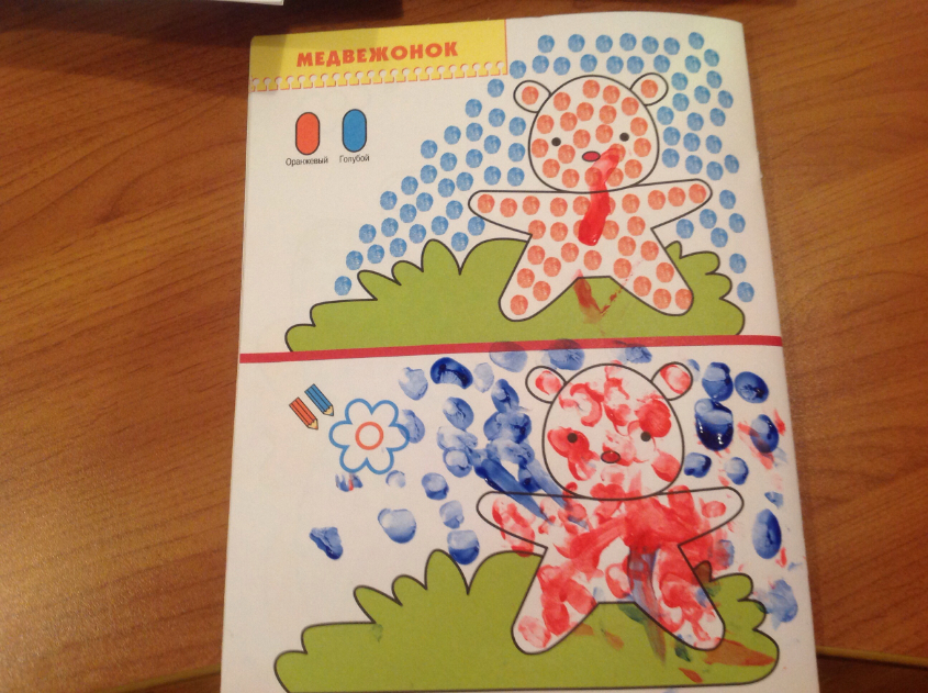 ТН "Лесные друзья". День второй. Медведь.