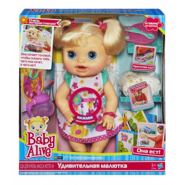 НОВИНКА от Hasbro!!! Интерактивная кукла Baby Alive